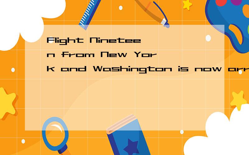Flight Nineteen from New York and Washington is now arriving atFlight Nineteen from New York and Washington is now arriving at_______a.Gate Tow b.the Gate Two c.the Two Gate d.Second Gate