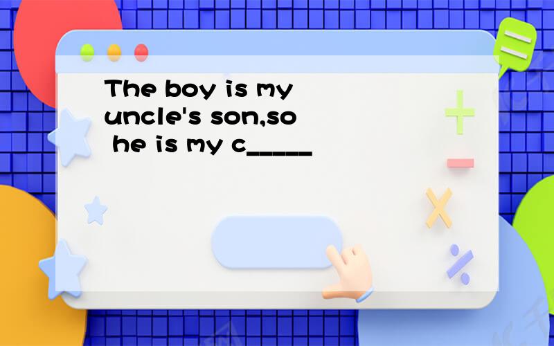 The boy is my uncle's son,so he is my c_____