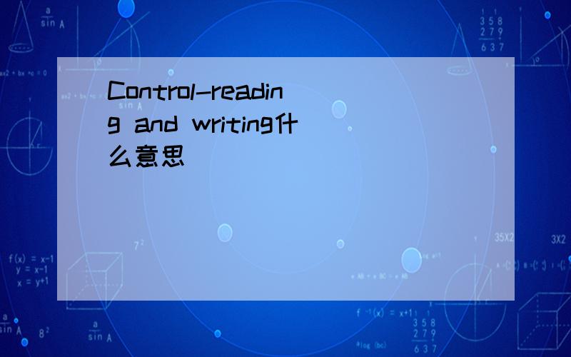 Control-reading and writing什么意思