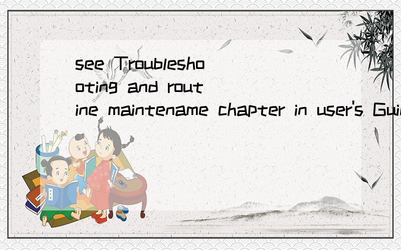 see Troubleshooting and routine maintename chapter in user's Guide.是什么意兄弟mfc-5440cn 屏幕显示see Troubleshooting and routine maintename chapter in user's Guide