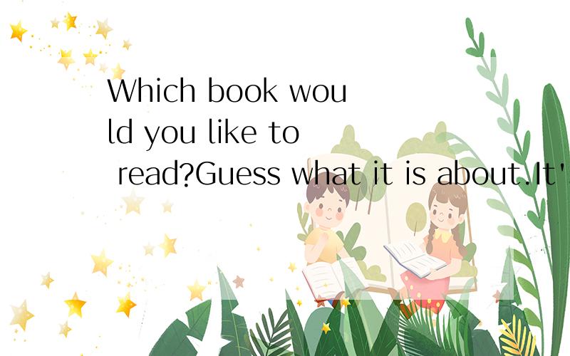Which book would you like to read?Guess what it is about.It's about...