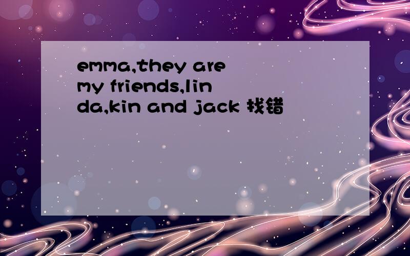 emma,they are my friends,linda,kin and jack 找错