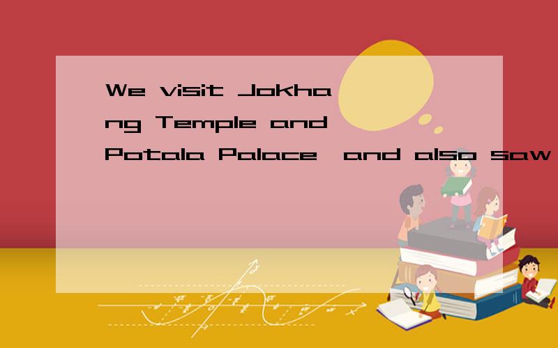 We visit Jokhang Temple and Potala Palace,and also saw many ___people and some other places of___.A interested;interestedBinterested;interestCinteresting;interest解释下为身么.