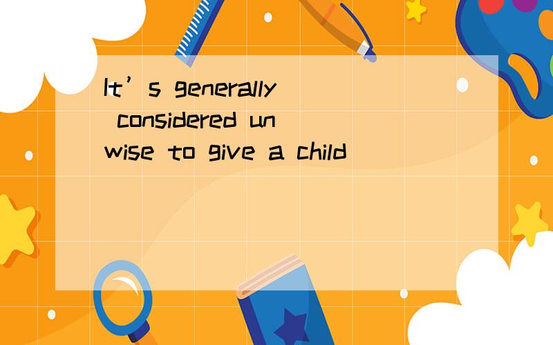 It’s generally considered unwise to give a child _________ he or she wants．A.however B.whatever C.whichever D.whenever