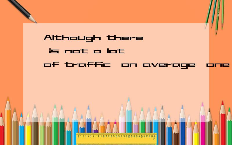 Although there is not a lot of traffic,on average,one vehicle comes off the road every two weeks.