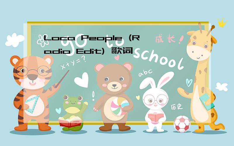 Loca People (Radio Edit) 歌词